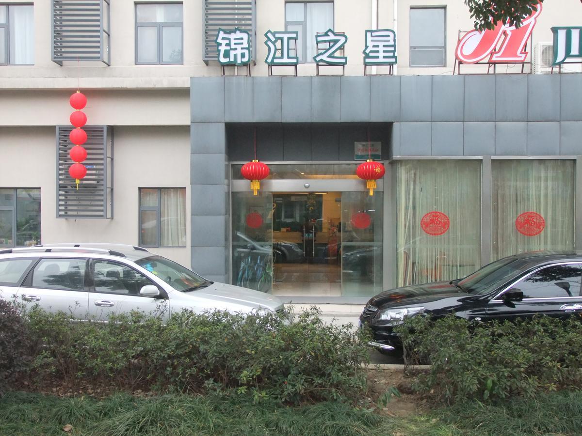 Jinjiang Inn Wuxi Liangxi Road Wanda Plaza Eksteriør billede